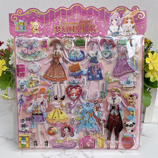 Children's Princess Dress-up Stickers Girls Dress-up Double-layer Lace Bow Three-dimensional Cartoon Bubble Stickers