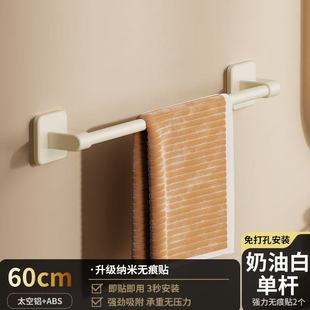 Baihan Towel Rack Toilet Hole-free Hanging Rod Storage Rack Bathroom Rack Bathroom Toilet Toilet Towel Bar