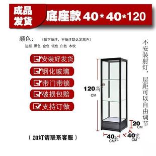 Hand Cabinet Display Cabinet Transparent Glass Cabinet Household Toy Gift Cosmetic Model Display Cabinet Gundam Decoration Cabinet