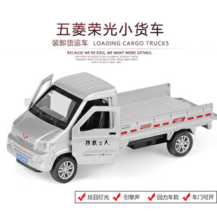 1:32 классический Wuling Liuzhou модель маленького грузовика имитация металлического легкого грузовика доставка грузовиков игрушечный автомобиль для мальчика