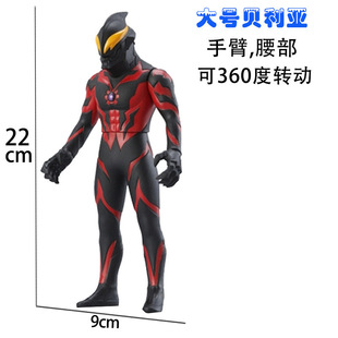 Почти 100 23 см гибкий клей кукла Ultraman полный набор серии DiGa celobelia модель прямые продажи с фабрики