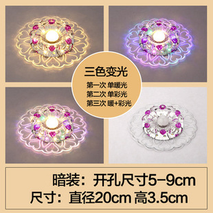 Downlight led ceiling lamp personalized crystal lamp aisle lamp porch lamp colorful spotlight creative ceiling lamp