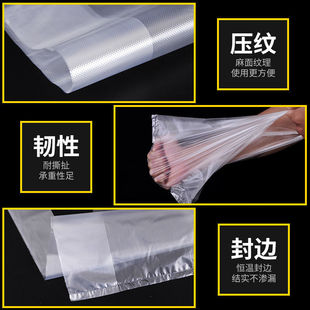 Transparent white vest bag household garbage bag supermarket shopping bag disposable food bag takeaway packaging convenient bag
