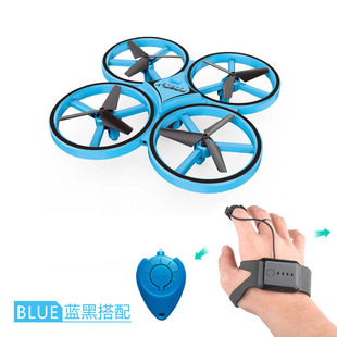 Chattering Watch Induction UAV Four-axis Obstacle Avoidance Intelligent Aircraft Gesture Induction Remote Control Children's Toys Small