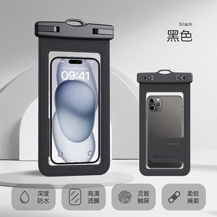 Tiktok-Style Waterproof Phone Case for One-Handed Photography, Touchscreen-Compatible Crossbody Waterproof Pouch, Universal Outdoor Waterproof Phone Cover