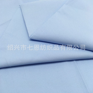 60 Count High Density Imitation Tencel Fabric 115g Encrypted Twill Dyed Cotton Soft Skirt Casual Shirt Fabric