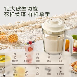 Oaks Wall Breaking Machine Household Small Soybean Milk Machine Automatic Static Bass New Multifunctional Small Cooking Machine