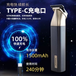 M6 oil head carving Mark word trimming electric clipper hair clipper shop beauty salon hair stylist Special 0 cutter head small clipper