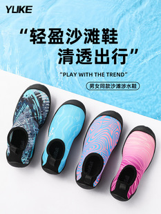 Beach River Tracing Shoes for Men and Women, Water Park Non-slip and Anti-cut Swimming Special Wading Shoes, Outdoor Diving Sandals