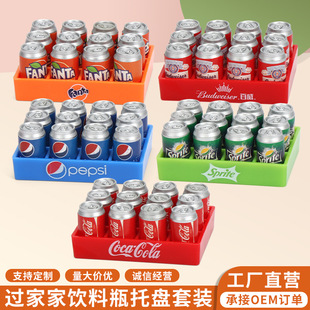 Cross-border toy simulation beverage tray miniature scene play house toy food play mini pop can ornaments