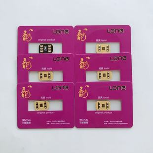 Long Card eSim наклейка для iPhone12mini1314promax SE3 Mobile Unicom Telecom разблокирует 5G