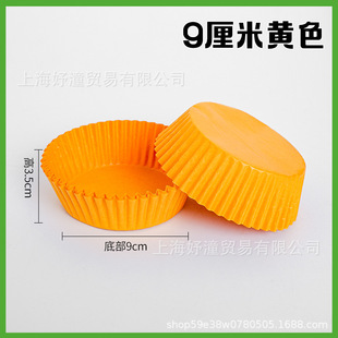 Cupcake paper holder snow mei niang cookie bread pad paper baking Mafen cup non-stick oil-proof base for steaming
