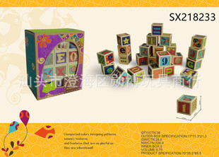 Children's three-dimensional intelligence building blocks puzzle hands-on Brain Toys