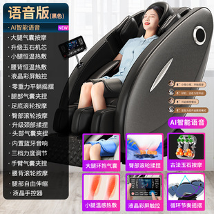 Factory Direct Gift Cross-border Massage Chair Household Space Capsule Full Body Fully Automatic Zero Gravity Electric