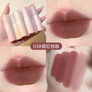 Kobeleen Sweet Kiss Глазурь для губ Бархатная матовая грязь для губ Белая не легко наклеивается Чашка Губная помада Натуральный цвет Студенческое паритет