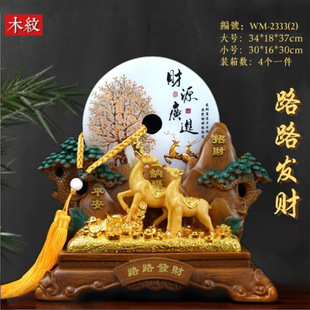 Jinchan Nacai Ornaments Ping An Buckle Office Table Entrance Living Room Creative Chinese Resin Crafts Opening Gift