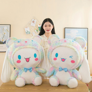 Новая кукла Jade Gui Dog Doll-Dress с большими ушами, плюшевая игрушка, кукла, ножницы, кукла-машина, подарок на день рождения для девочек