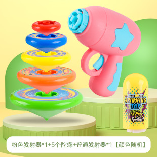 Cross-Border Children's Toy Spinning Top Jenga Battle Spinning Top Gun Launch Rotating Colorful Toy Jenga