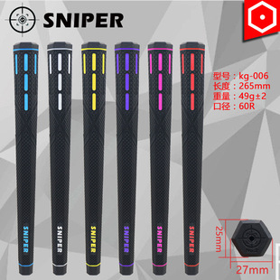 SNIPERGRIPS-Шестигранный гольф железный/деревянный полюс рукоятка супер противоскользящая