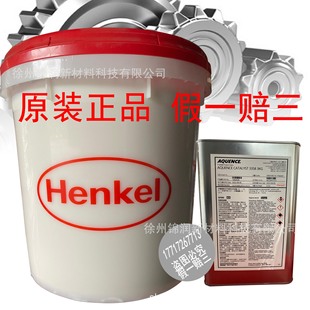 Henkel Henkel AQUENCESL 3184 3185 3316 3292 Assembling Assembly Glue