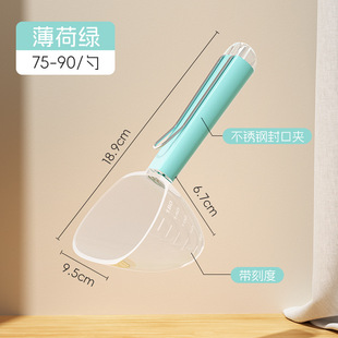 Cat Food Spoon Dog Food Spoon Pet Metering Weighing Gauge Food Dog Measuring Cup Adjustable Shovel Measuring Food Gauge Spoon Supplies