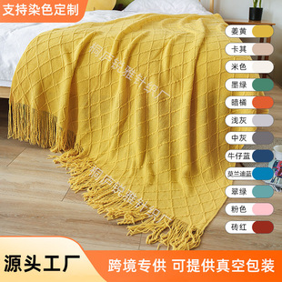 European Style Sofa Blanket Sofa Cover Blanket Four Seasons General Office Nap Blanket Bed End Blanket Knitted Blanket Air-conditioning Blanket Cross-border