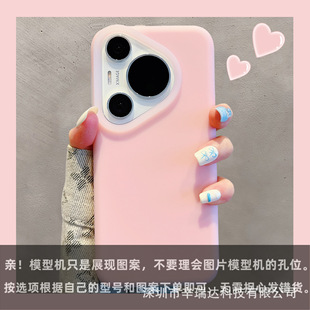 Жидкий Желейный чехол для телефона Huawei Mate 60Pro, силиконовый устойчивый к падению чехол Mate 40Pro, приятный для кожи, матовый защитный чехол 50