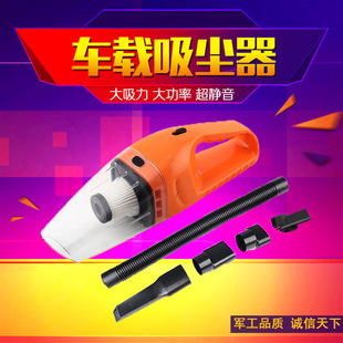 120W Super Power Wet and Dry Vacuum Cleaner Car Car Car Vacuum Cleaner Car Suction Haipa