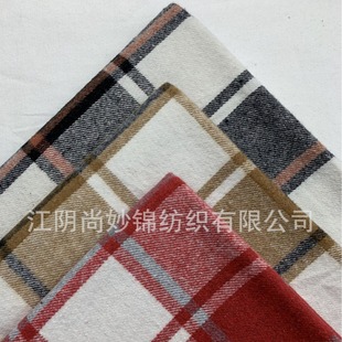 7 Woolen Imitation Plaid Fabric Blended Polyester Fiber Fb25-Fb15-Fbf1-Fb24-Fb5-Fb6