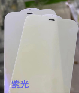 For Apple 14Pro Edges Tempered Film Apple 12 1315PRO earpiece Dust-proof HD Full Screen Tempered Film