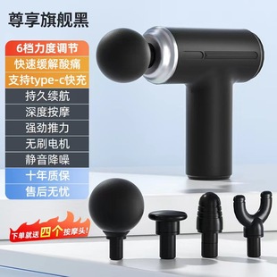 Cross-border supply hand-held relaxing muscle home fitness electric massage shoulder and cervical spine portable fascial gun Massage muscle