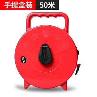 Source manufacturers thick box portable box warning tape a variety of use can be used for a long time