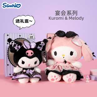 Подлинная кукла Kulomi Sanrio Мелодия Kulomi Banquet Series плюшевая кукла Подарочная коробка оптом