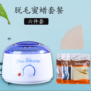 Hair removal wax machine 6-Piece Set hot wax bean beeswax tear-off hot wax machine underarm leg facial limbs hair removal cream