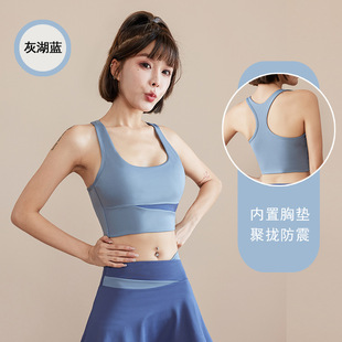 Новый костюм для йоги Beauty Back Спортивный бюстгальтер для похудения Женский Naked Sense с подушечкой для груди Быстросохнущий короткий костюм для йоги Женский