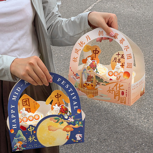 2024 Happy Mid-Autumn Festival Bobo Cup Antique Cake Decoration Packaging Box Mid-Autumn Festival Reunion Baking Dessert Packaging Box