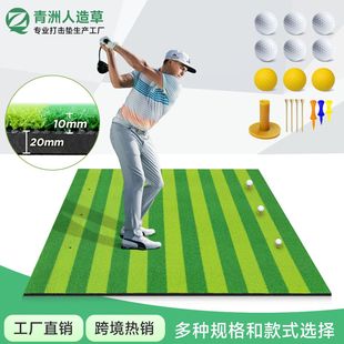 Трансграничный новый golfmat полосатый гольф коврик Открытый качели коврик для гольфа тренировочный коврик