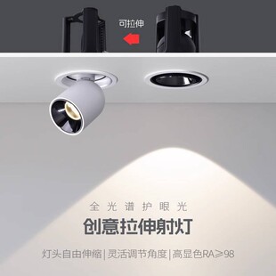 Sanzhi LED телескопическая прожекция Ra95 встроенный антибликовый угол регулируемый небольшой холм гостиная спальня небесный светильник