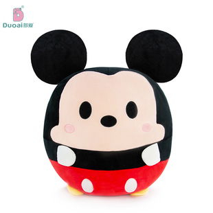 New Q version cute ball series pillow soft doll Mickey Mouse doll sleeping Doll Girl gift
