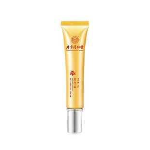 Beijing Tongrentang Inner Court Astragalus Cream 15g Mildly Moisturizes the Skin and Is Convenient for Spot Wholesale