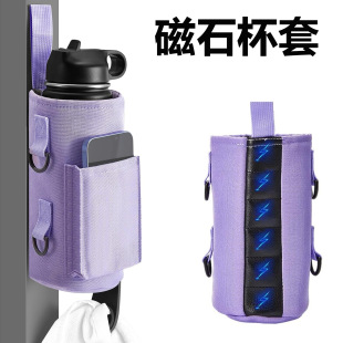 Hot Selling Gym Water Bottle Bag Magnet Water Bottle Set Magnetic Water Bottle Set Sports Water Bottle Set Thickened Water Bottle Set