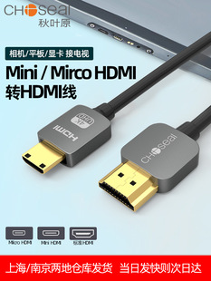 Akihabara hdmi cable to mini hdmi big to small micro mini camera Raspberry Pie 4K HD line