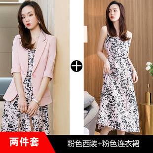 Printed Dress Suit Women's Spring and Summer 2021 New Korean Style Fashionable Light Mature Style Small Suit Two-piece Western Style Suit
