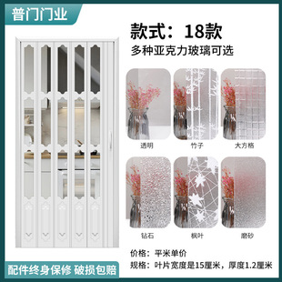 PVC Folding Door Kitchen Open Bathroom Partition Door Aluminum Alloy Interior Door Sliding Hanging Rail Swing Door
