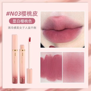 TikTok Explosive Lip Glaze Soft Mist Lip Mud Mist Matte Velvet Not Stick Cup Lipstick White Student Women's Parity Makeup