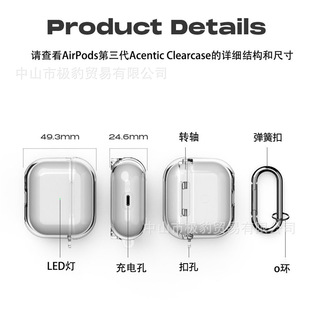 Применимо для Apple Airpods pro2 Bluetooth наушники чехол для 3 поколения прозрачный ПК с жестким корпусом чистый корпус наушников
