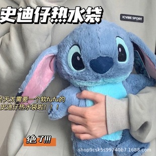 Little Monster Little Red Book Same Style Animal Cartoon Hand Warmer Water-Filled Hot Water Bag Cute Plush Toy Hand Warmer
