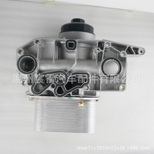 04297956 engine oil radiator assembly