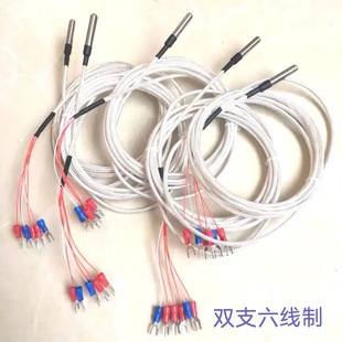 Yanming factory supply WZP-PT100 platinum thermal resistance bearing motor temperature sensor waterproof probe