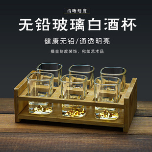 Quartet Small Wine Glass One or Two Jinshan Glass White Wine Glass Wine suit Creative Household Glass Scale Wine Glass Small Square Cup